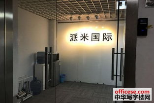 江桥万达广场写字楼出租 江桥万达精装办公家具 核心办公区域 实业金融优选 中华写字楼网上海站