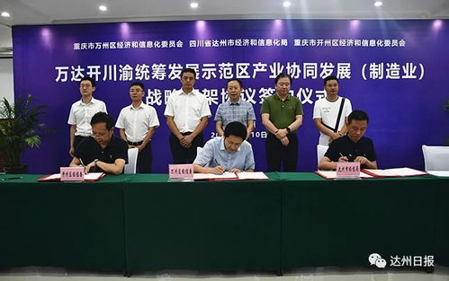 重磅 万达开三地再签重要协议