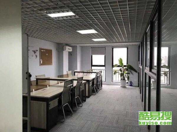 上海酷易搜