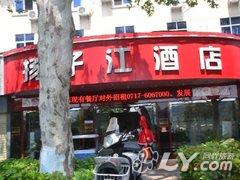 宜昌扬子江酒店