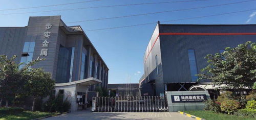雄峰集团丨陕西雄峰实业集团成为第七届 长安论坛 协办单位