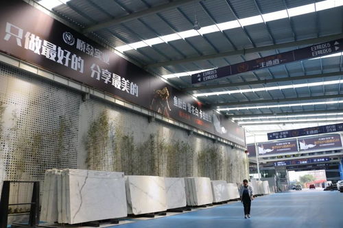 石邦 人物 王英珠 顺发18年,全面复兴白与奢的石代