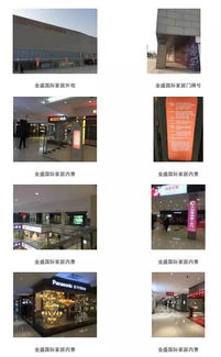 阿里小米相继入驻,万达金鹰产业成熟,电商与实业能否平分秋色
