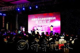 祥泰实业 途家共管机构,开启公寓新升值模式
