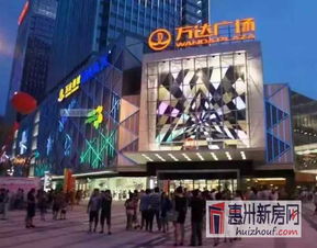 【惠州房产网;秋谷宏府都有什么户型?】-