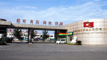 北京汇源饮料食品工业园门票,顺义北京汇源饮料食品工业园攻略 地址 图片 门票价格